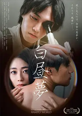 山河铸剑录 古装剧全集高清播放